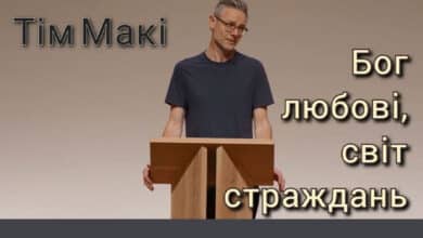 світ страждань