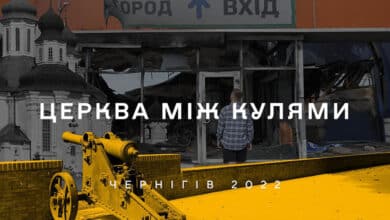 Історія однієї із церков