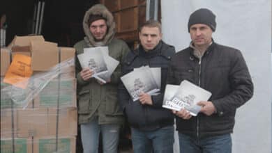 Добра Новина