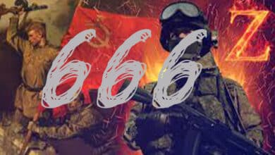 Гімн 666