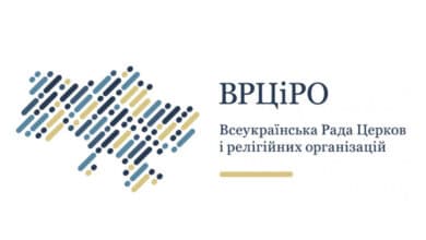 щодо російського терору