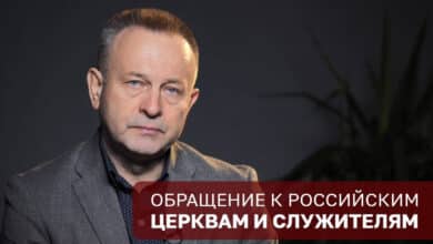 Голова ВСЦ ЄХБ