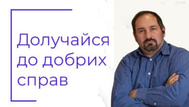 щедрий вівторок