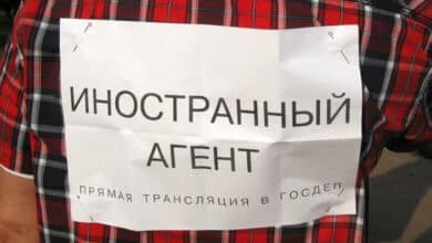 про іноземних агентів