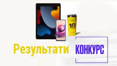 результати конкурсу