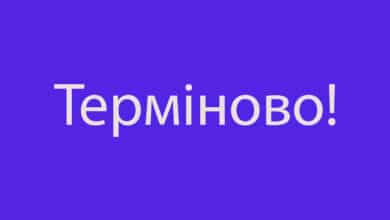 впав гвинтокрил ДСНС