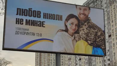 борди з цитатами із Біблії