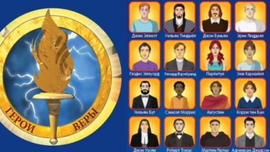 Носії світла