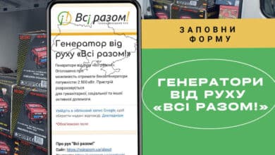 бензогенератори