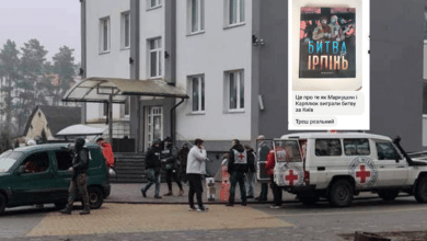 Битва за Ірпінь