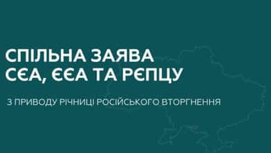 з приводу річниці російського вторгнення.
