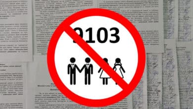 антисімейний законопроєкт