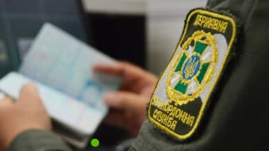 виїзд за кордон