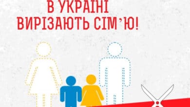 Про інститут реєстрованих партнерств