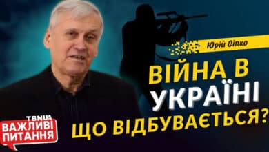 про війну в Україні
