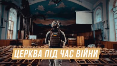 Церква під час війни