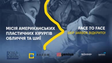 реконструктивні операції