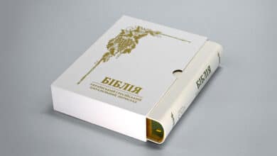 переклад Біблії Валерія Громова