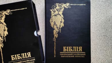 Про переклад Біблії