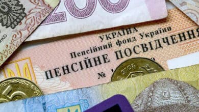 накопичувальна пенсія