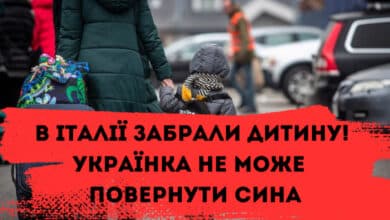 соцслужби забрали дитину