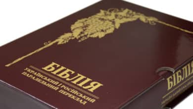 переклад Біблії Валерія Громова