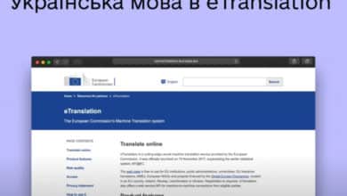 eTranslation