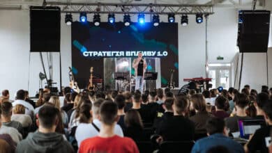 Стратегія впливу