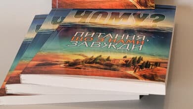 Філіп Янсі нова книга