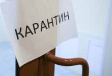 Завершення карантину COVID-19