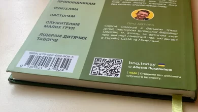 52 оповідання з війни