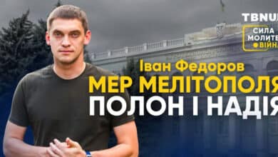 історія Івана Федорова