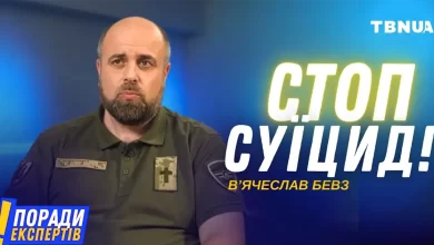 Гаряча лінія