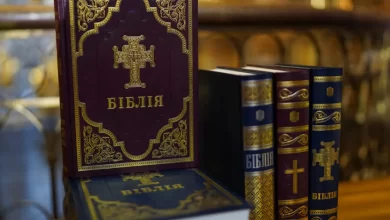 Міжнародний день Біблії