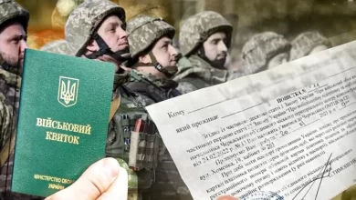 Законодавчі зміни мобілізації в Україні