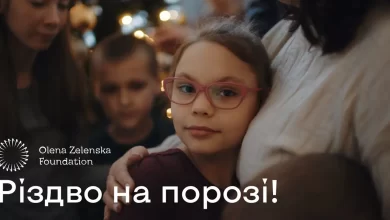 Різдвяне свято для дітей з прийомних сімей від Олени Зеленської