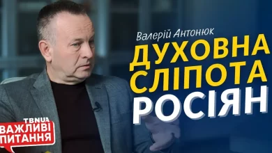 Валерій Антонюк в інтерв'ю для телеканалу TBN🇺🇦UA обговорює стосунки між українськими та російськими протестантами