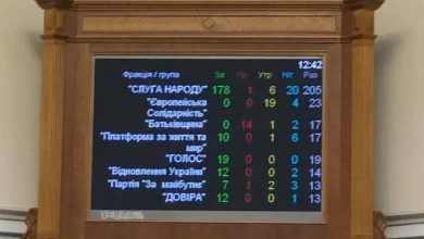 Український парламент ухвалив закон про медичний канабіс