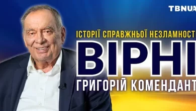 Григорій Іванович Комендант