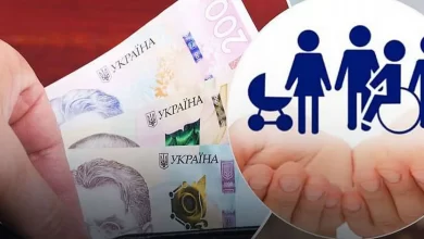 соціальні виплати 2024