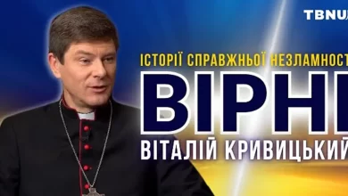 Історія єпископа Віталія Кривицького