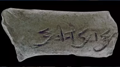 Археологічна знахідка ручки глечика з іменем Менахем, часи Храму Соломона