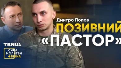 Історія розвідника