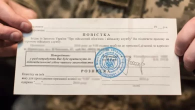 штрафи за ухилення від мобілізації