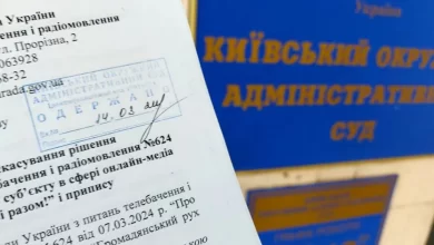 Нацрада дискримінація "Всі разом!"