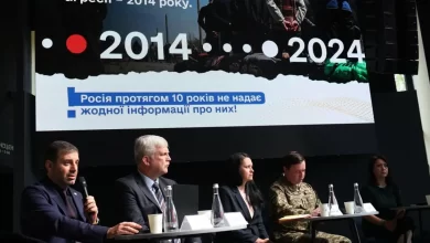 реєстр зниклих безвісти