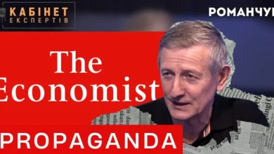 Право-ліберальна економіка