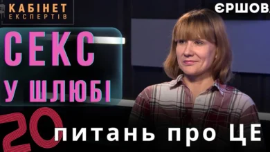 Секс у шлюбі