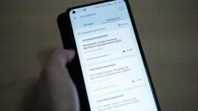 роумінгова зона з ЄС