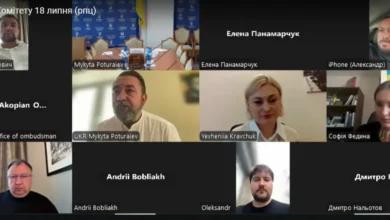 про заборону Московської Церкви